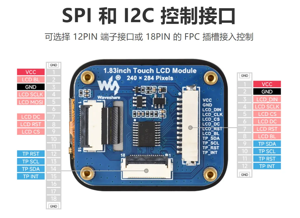  1.83inch_Touch_LCD_Module Interface Description