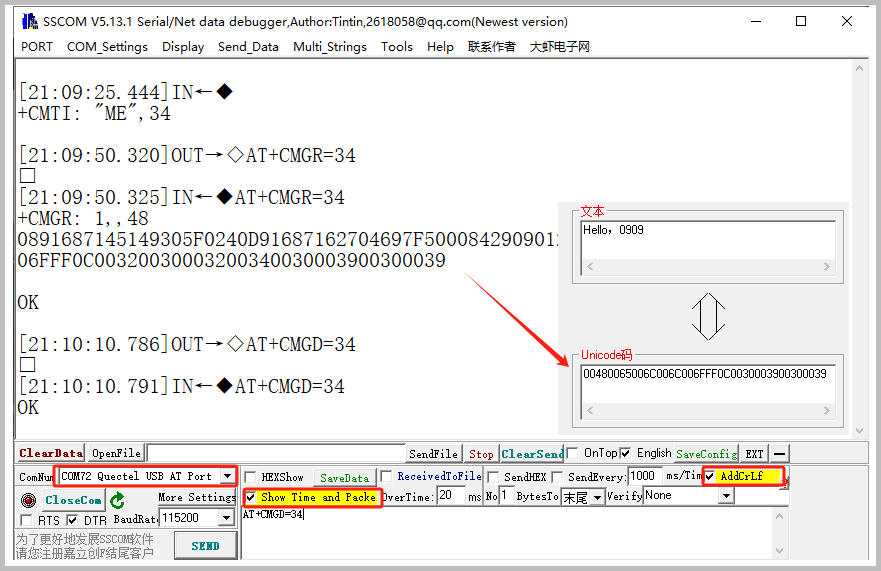 Receive an English SMS