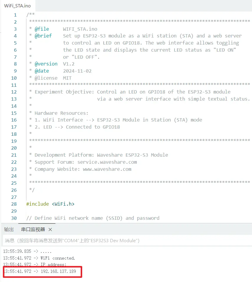 Wi-Fi STA Connection and Server Address