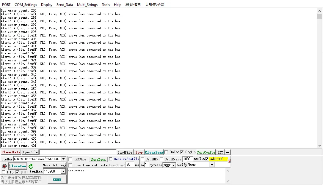 ESP32-S3-Touch-LCD-7 CAN demo 11