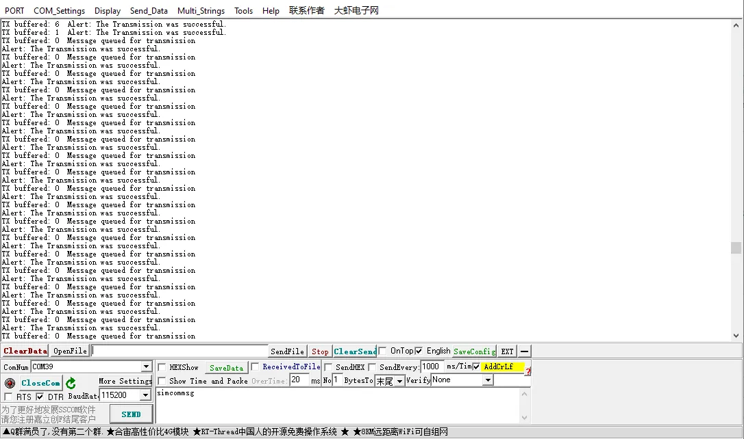 ESP32-S3-Touch-LCD-7 CAN demo 13