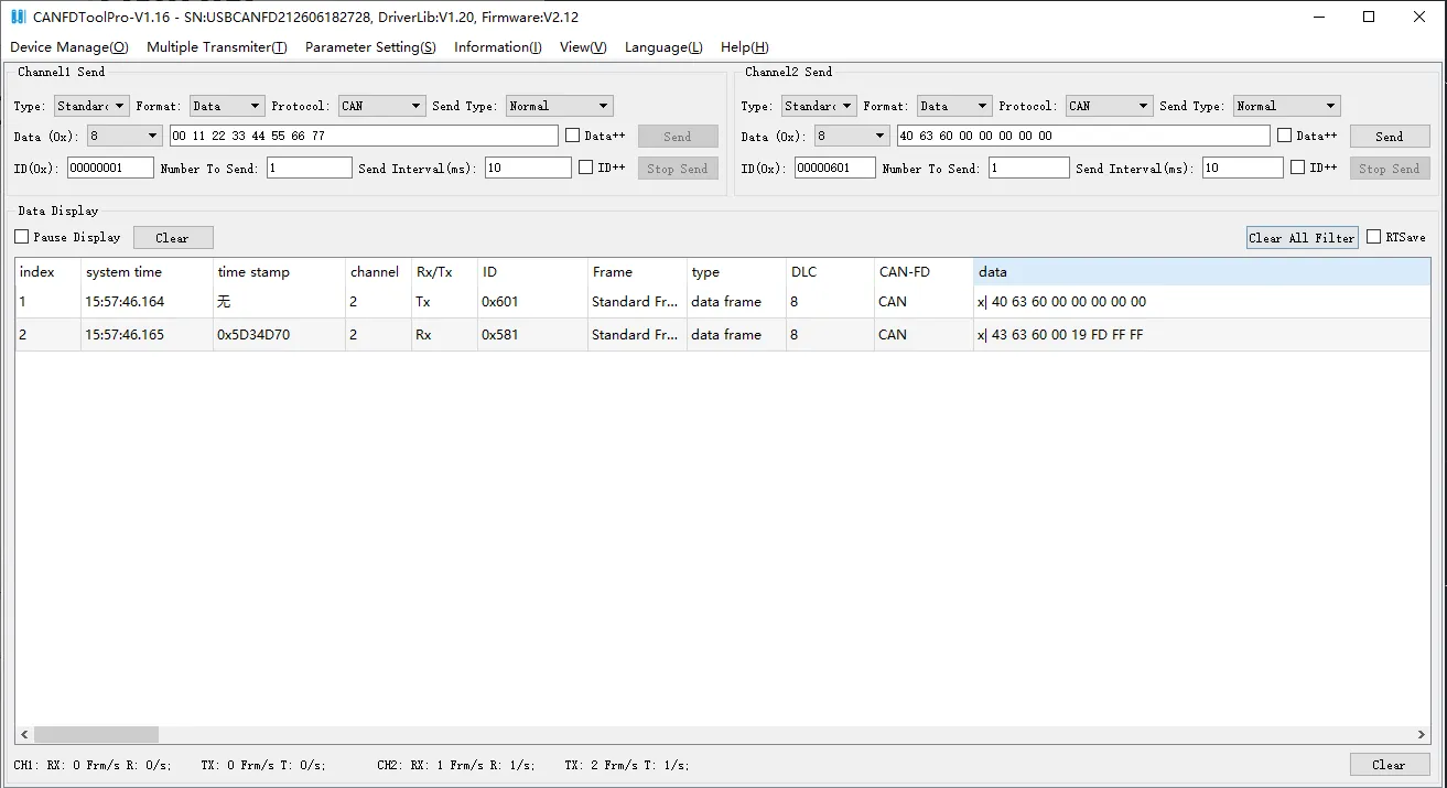 DDSM350-CTCAN Communication Example