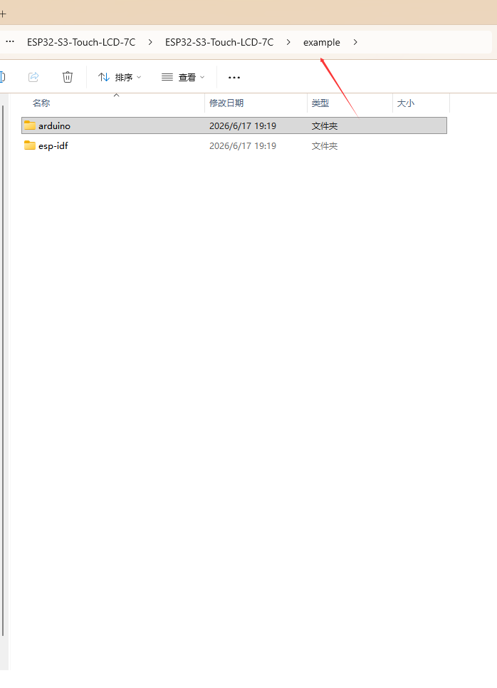Open file in VS Code