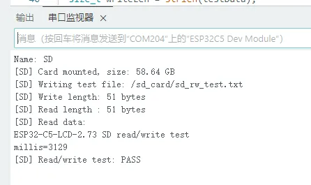 ESP32-C5-LCD-2.73 Arduino Example 02