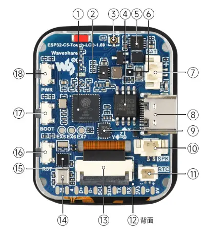 ESP32-C5-Touch-LCD-1.69 Onboard Resources Label Diagram