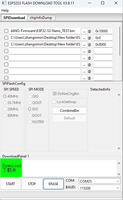 Flash Firmware Erasing