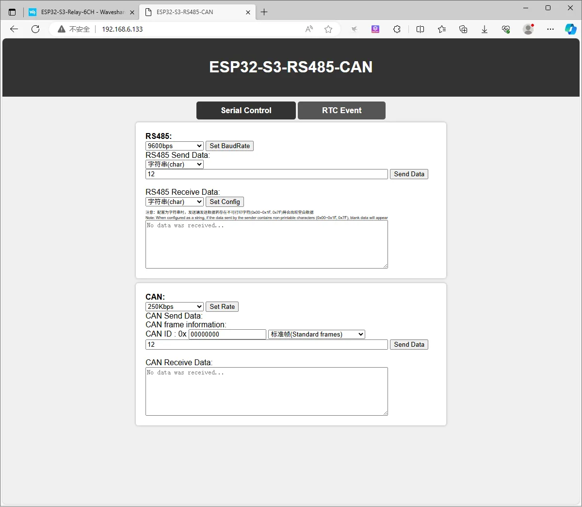 ESP32-S3-RS485-CAN STA Mode Web Control Page