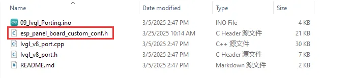 ESP32-S3-Touch-LCD-7 LVGL demo 7
