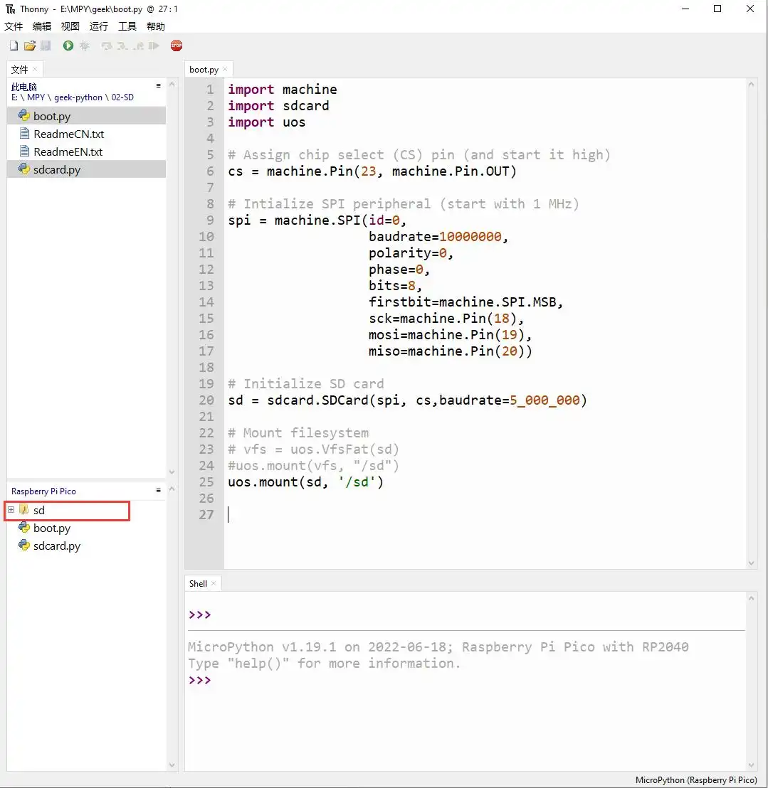 MicroPython-Example-2