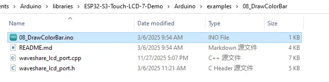 ESP32-S3-Touch-LCD-7 RGB LCD demo 3