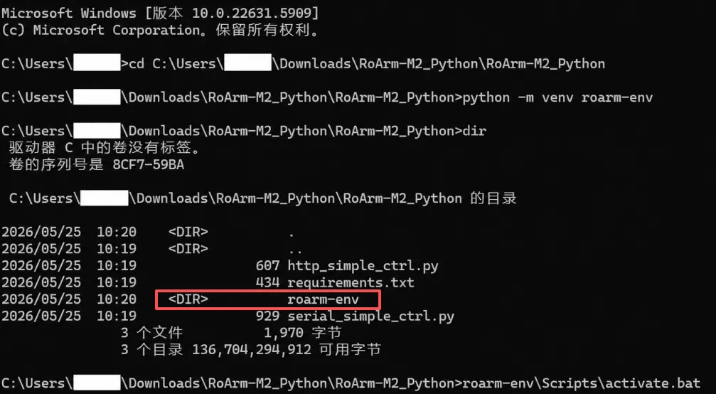 RoArm-M2_Create a virtual environment