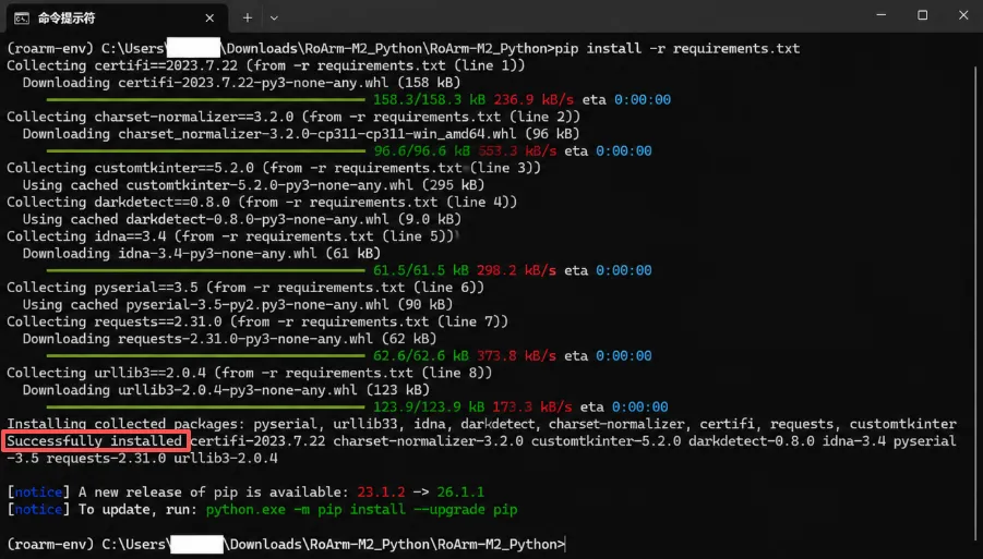 RoArm-M2_Install Dependencies