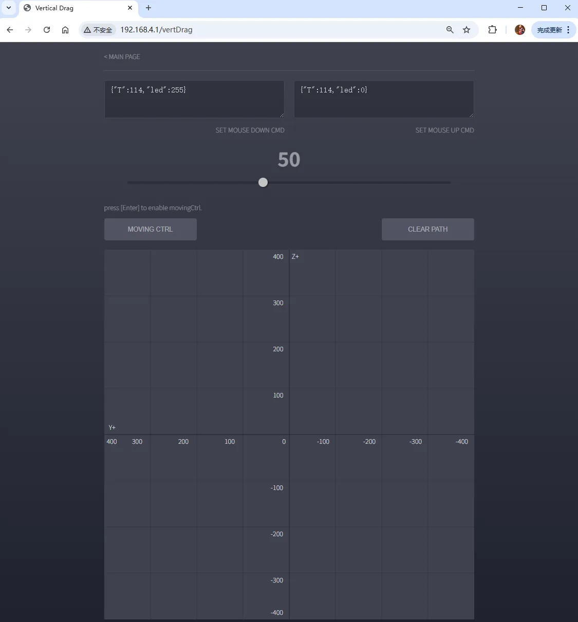 RoArm-M2_VertDrag Interface