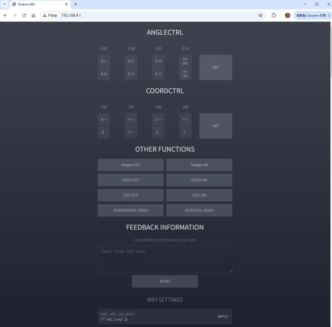 RoArm-M2_Web Control Interface