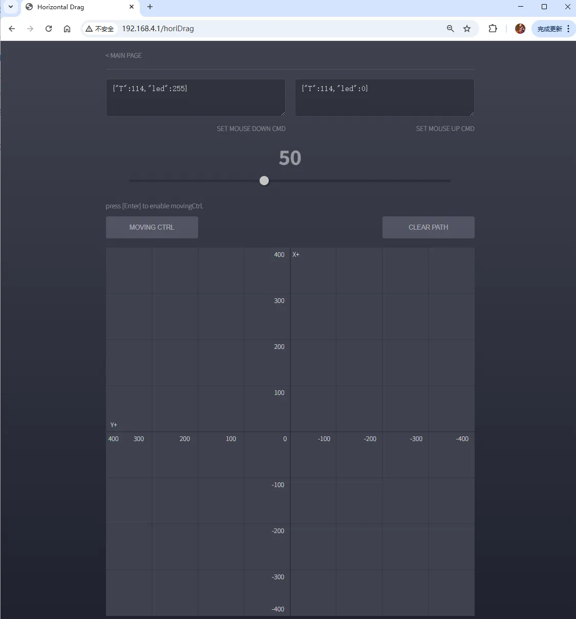 RoArm-M2_HoriDrag Interface