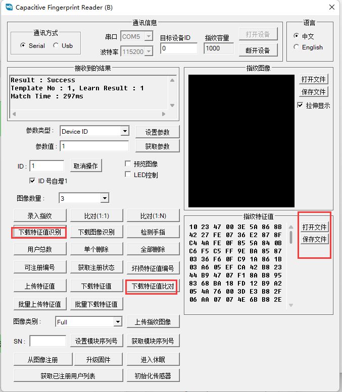 PC Software Download Template Identification