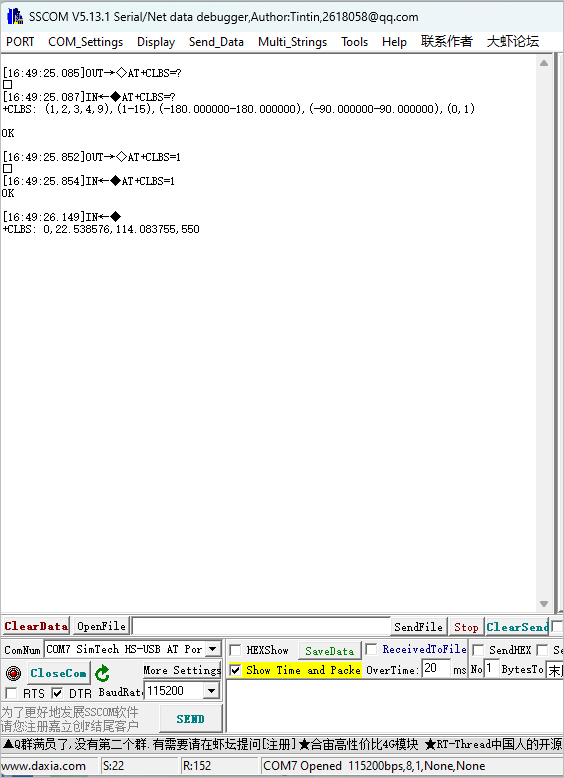 LBS Base Station Positioning