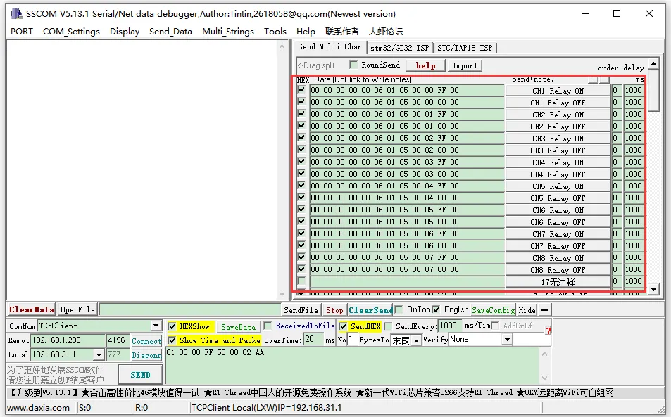  Modbus RTU PWM Output 4CH Interface Introduction