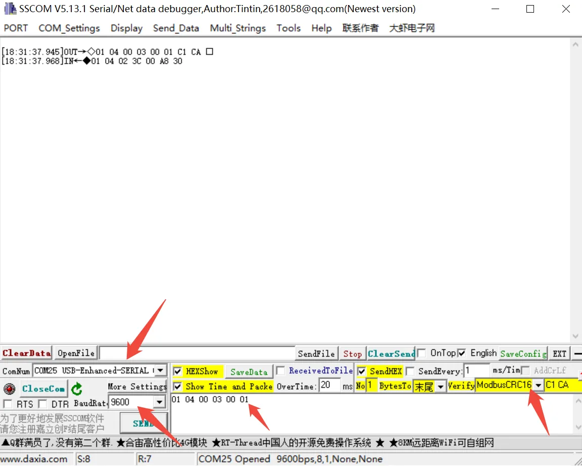 Modbus RTU PWM Output 4CH SSCOM Serial Debugging Assistant - Auto-complete CRC