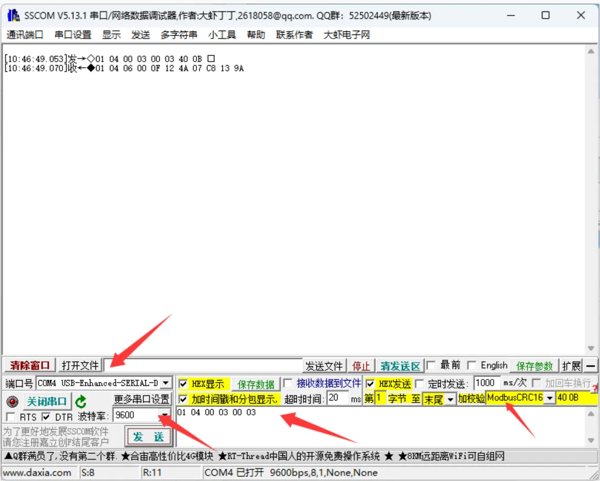 Modbus RTU PWM Input 8CH SSCOM Serial Debug Assistant Software Test Channel 1 Duty Cycle