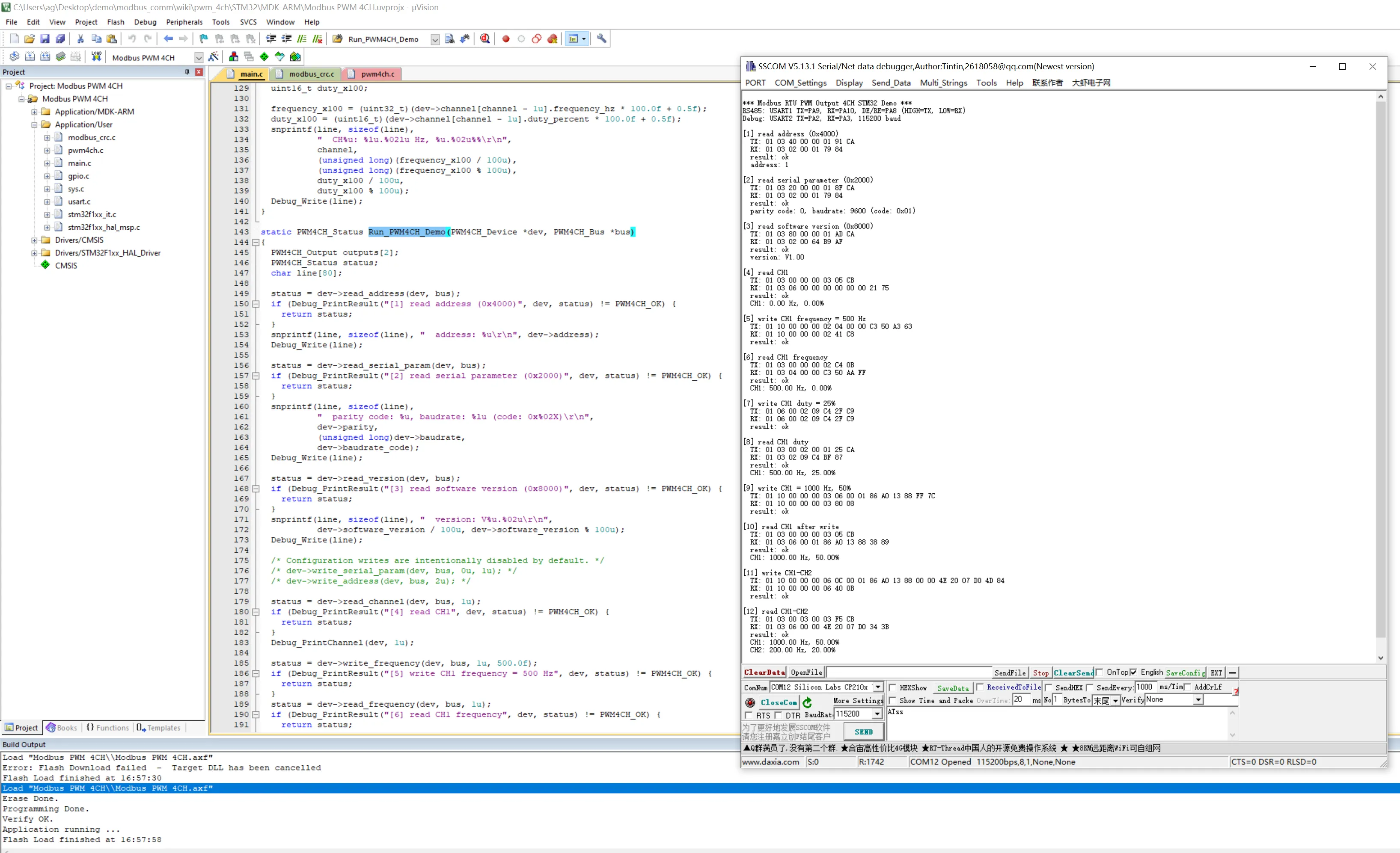  Modbus RTU PWM Output 4CH STM32 Example