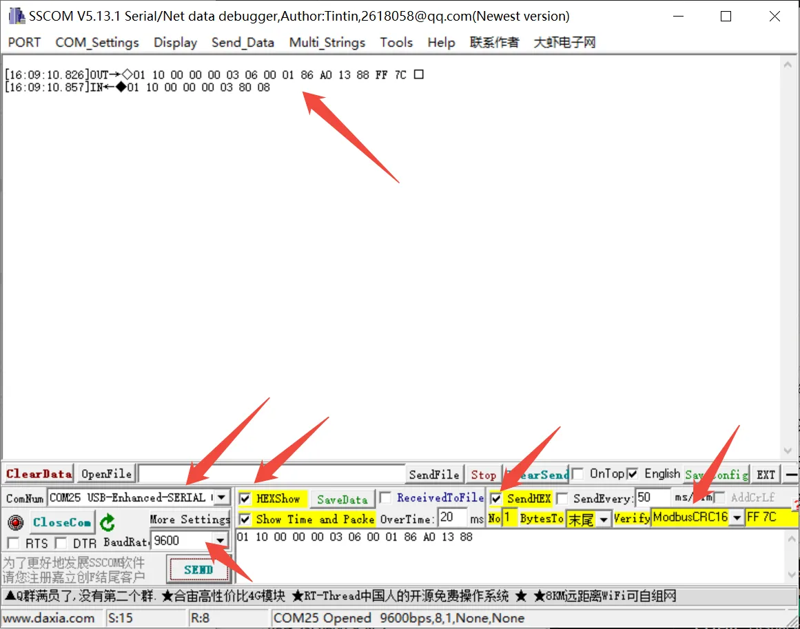 Modbus RTU PWM Output 4CH SSCOM Serial Debug Assistant Software Test Channel 1 Frequency and Duty Cycle