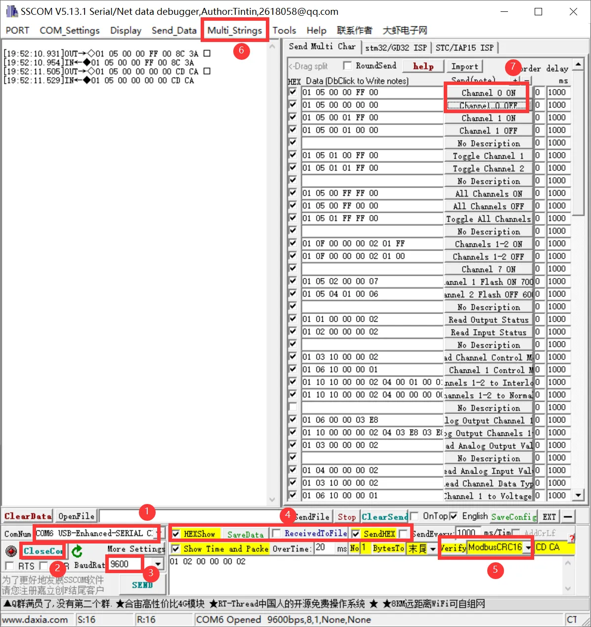  Modbus RTU Module (A) Basic Function