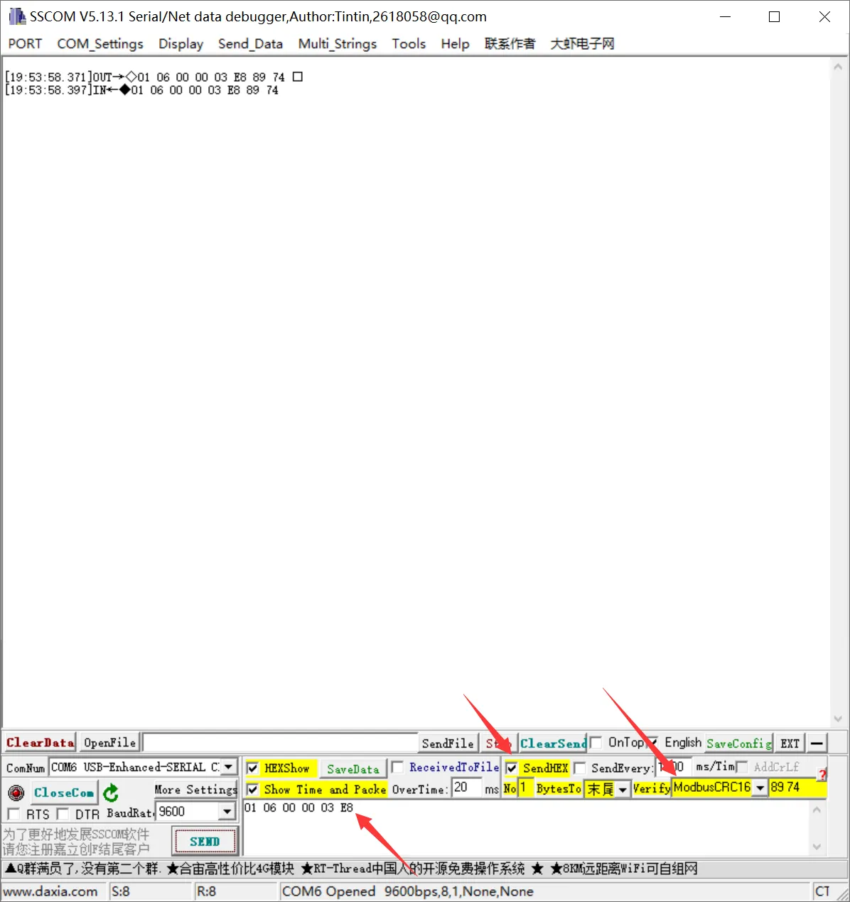  Modbus RTU Module (A) Basic Function